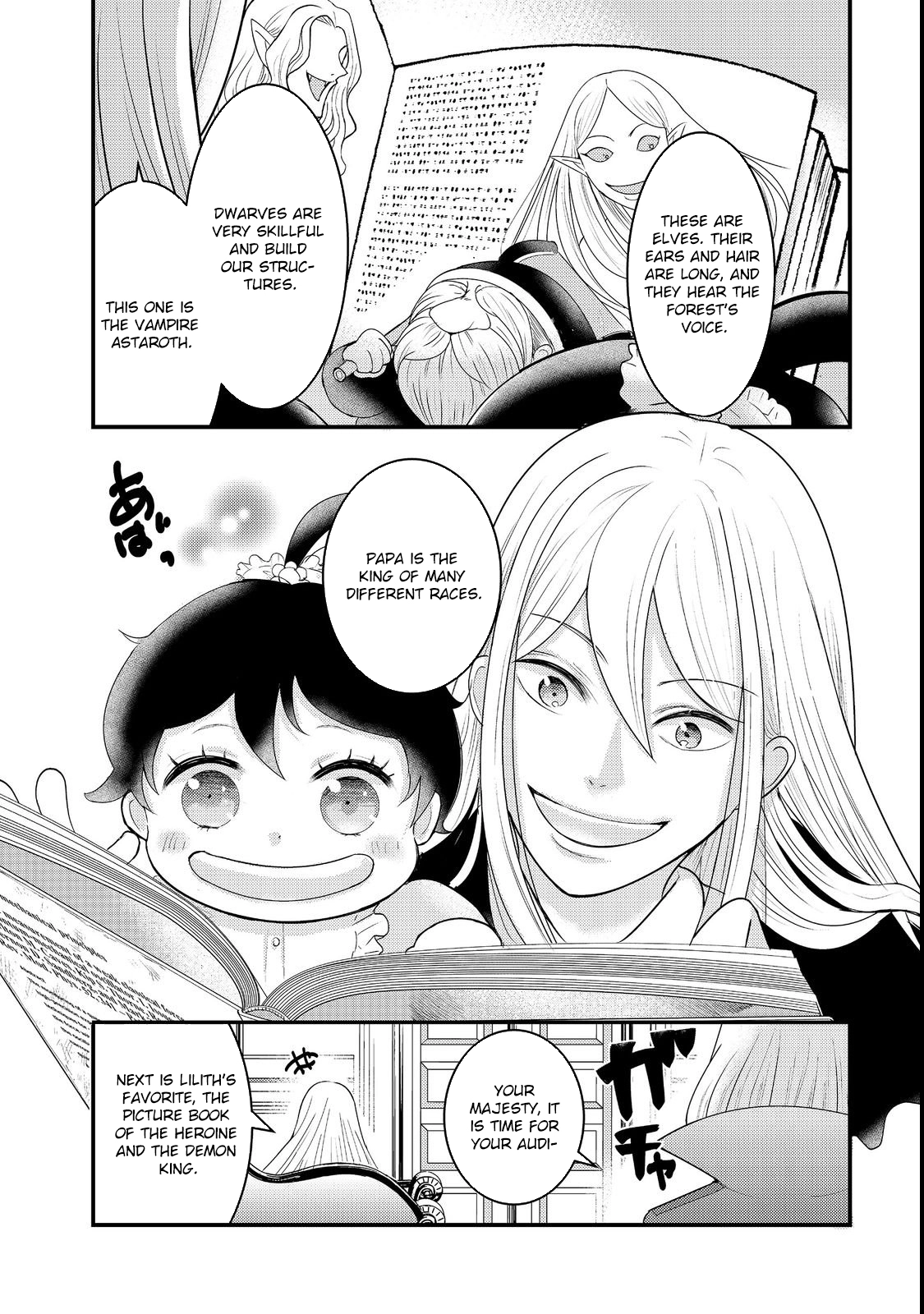 Demon King, You’re Loving Me Too Much! Chapter 3 Page 9